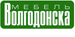 Мебель Волгодонска Мебель Волгодонска