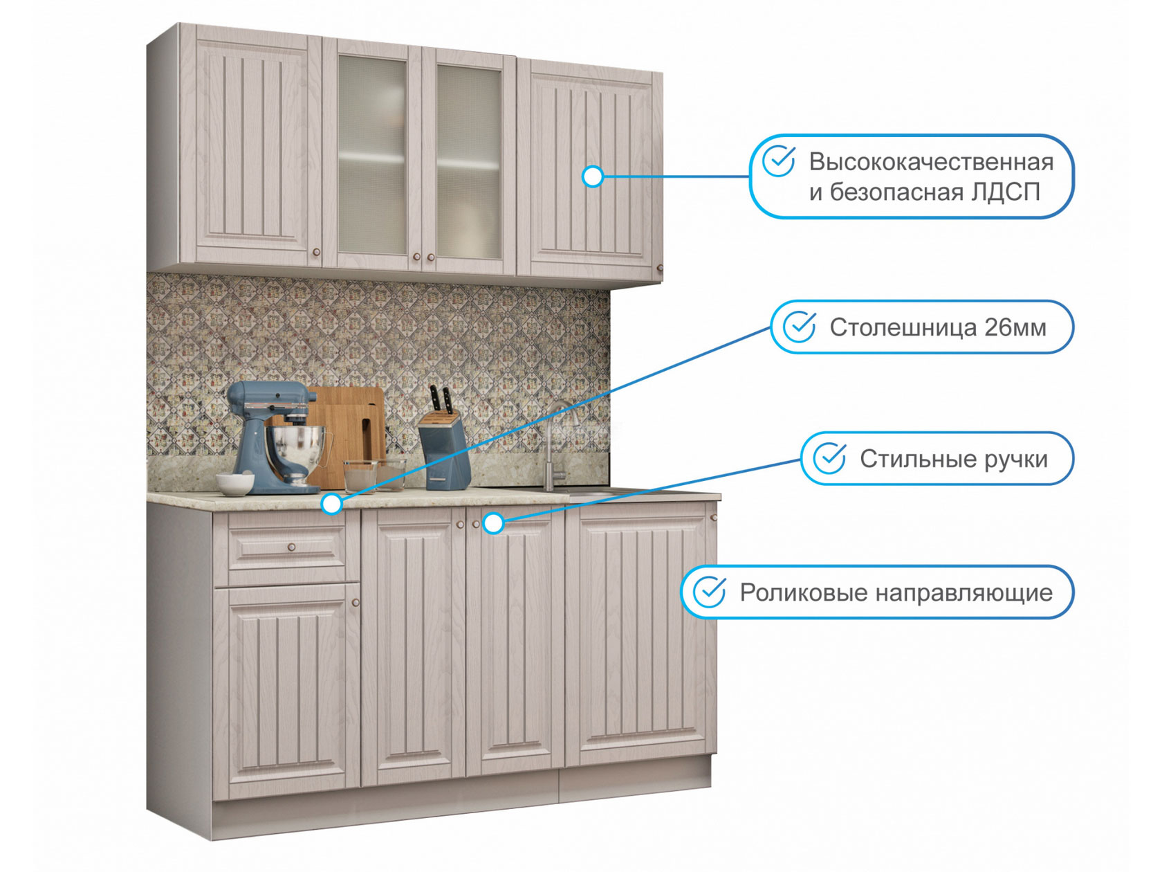 Кухонный гарнитур Хозяюшка 240 см Акация белая / Сапфир 175567 купить в ...