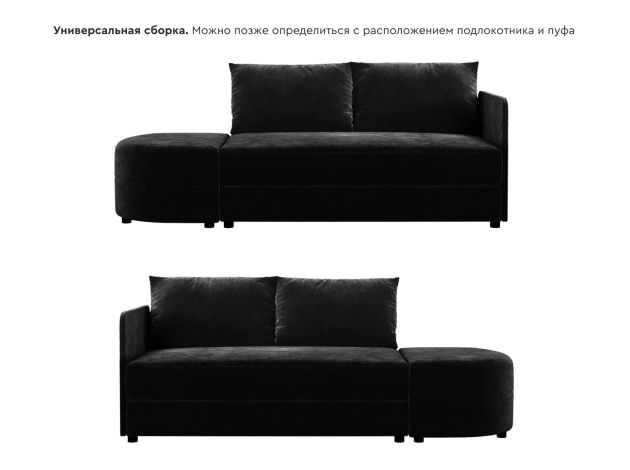 Прямой диван Стелс