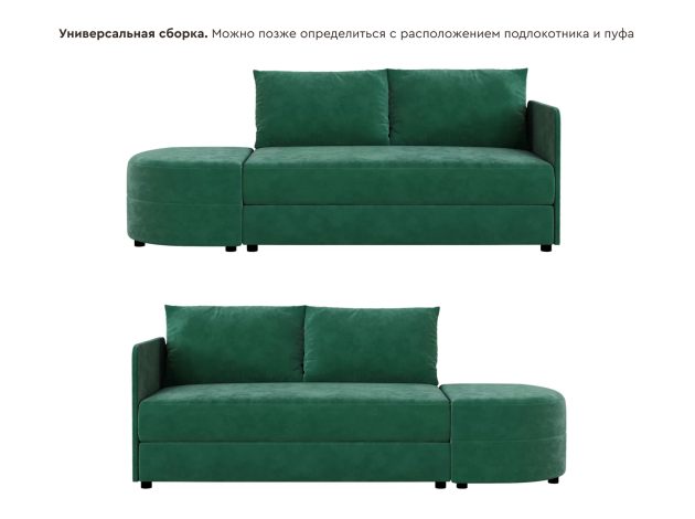 Прямой диван Стелс