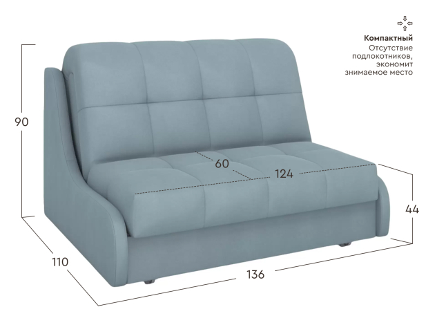Прямой диван Бранд