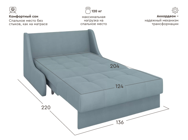 Прямой диван Бранд