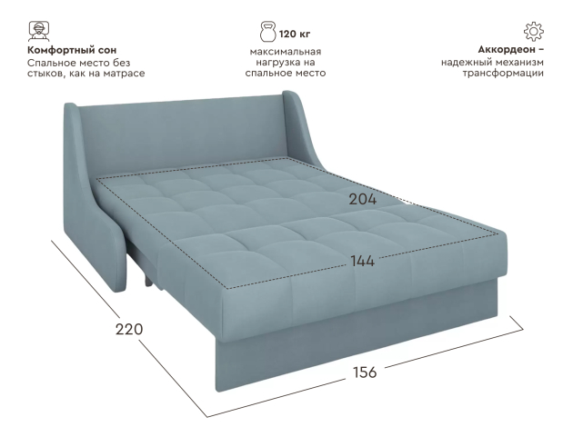 Прямой диван Бранд