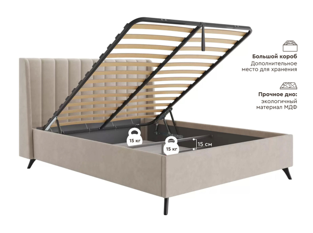 Кровать с подъемным механизмом Холли ПМ