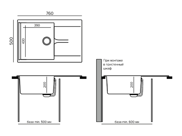 Врезная мойка Галс-760