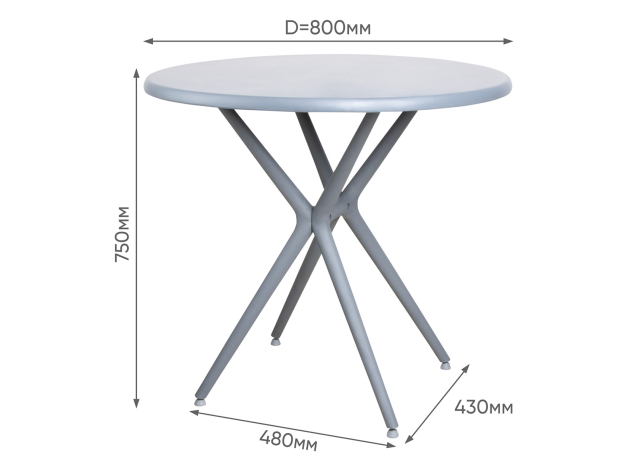 Кухонный стол Теори