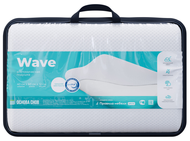 Подушка Optima Wave