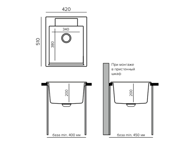 Врезная мойка Арго-420
