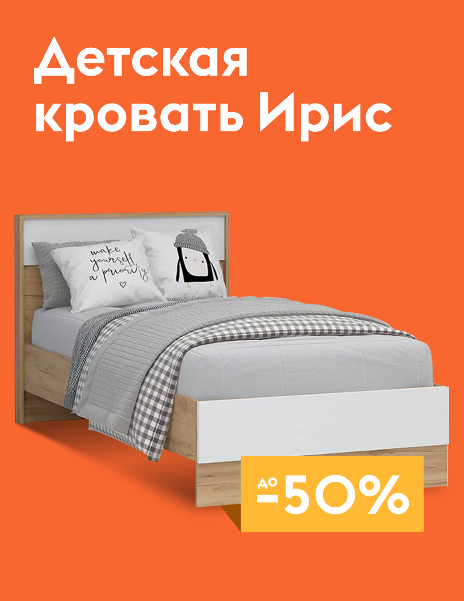 Кровать Ирис