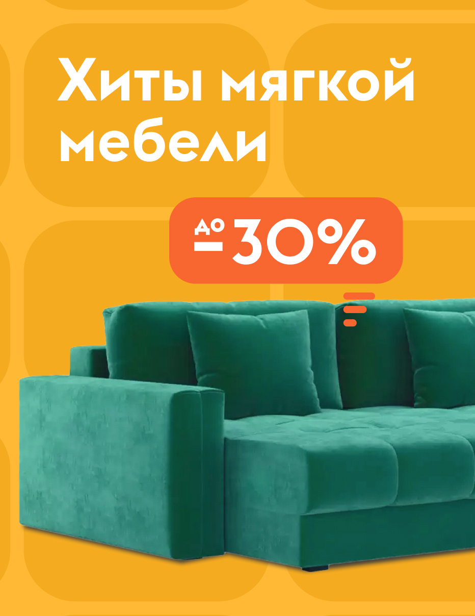 Любимые товары БМ