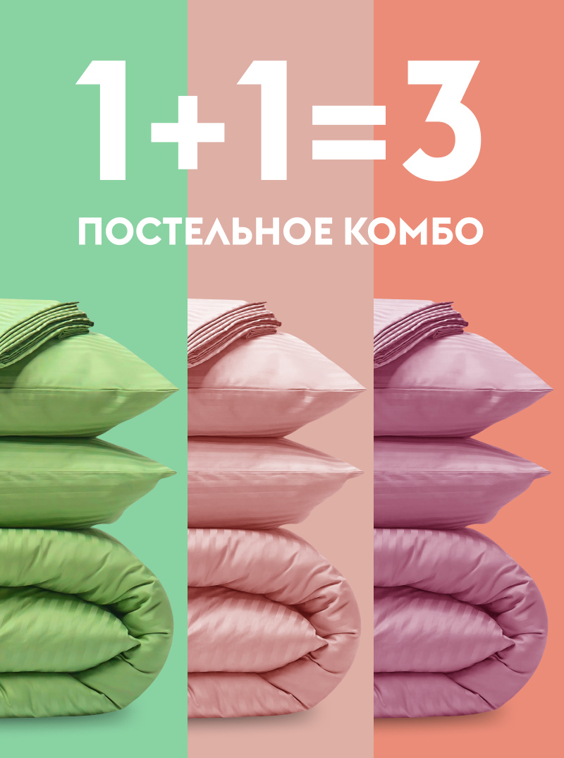 1+1