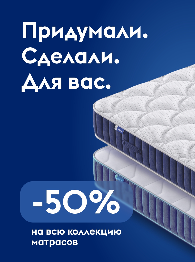 Придумали. сделали. для вас.